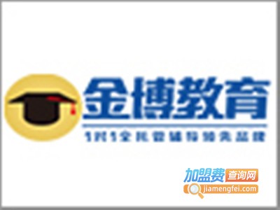 金博高德教育加盟费