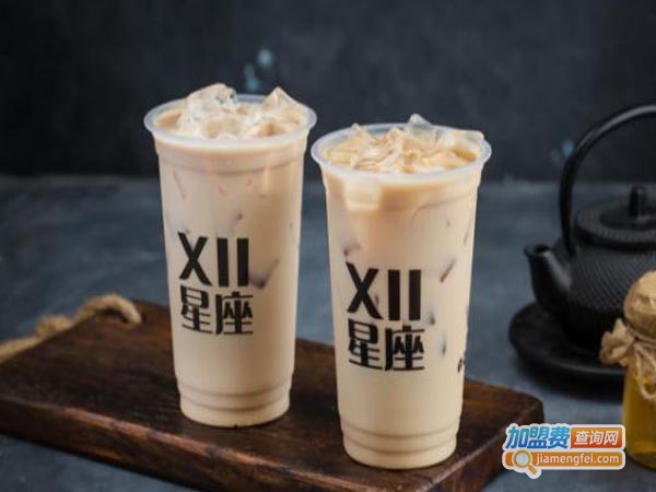 茶星座主题饮品加盟费