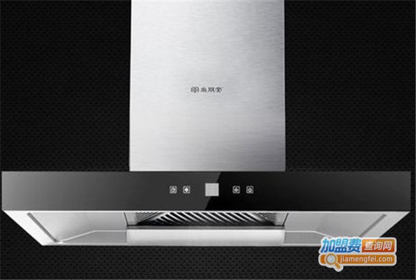 尚朋堂油烟机