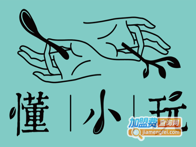 懂小玩花胶鸡加盟费