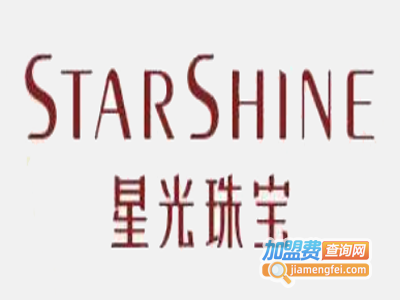 星光珠宝饰品加盟