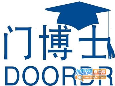 门博士加盟费