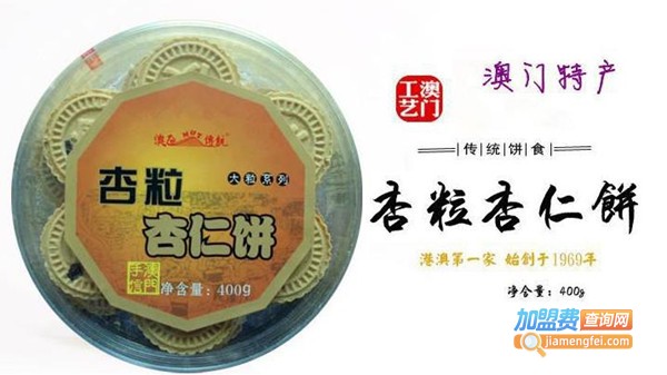 澳凼休闲食品加盟费