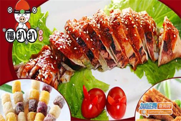 福扒扒生态火山石烧烤加盟费