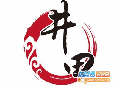 井田寿司加盟费