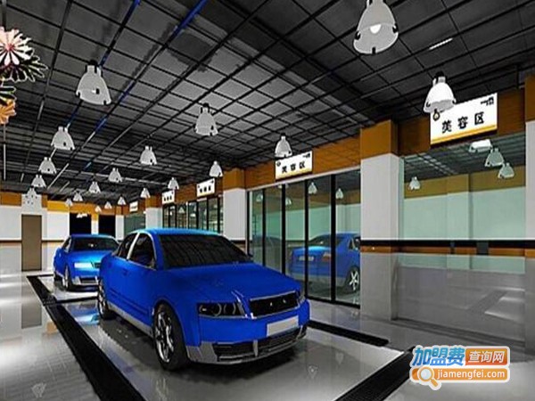 卡士通汽车美容加盟店