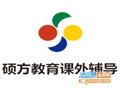 硕方教育课外辅导