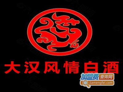 大汉风情白酒加盟费