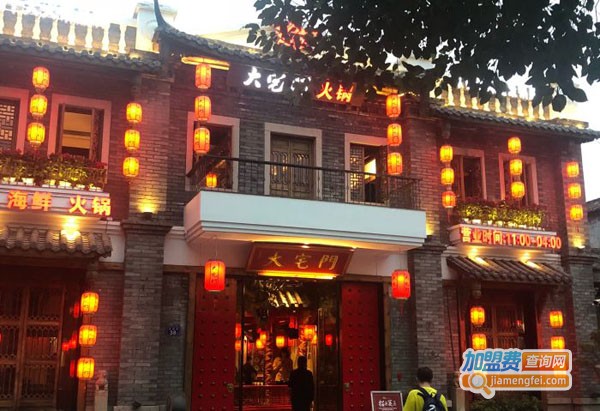 大宅门火锅加盟店