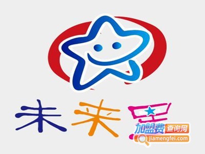 未来星母婴生活馆加盟费