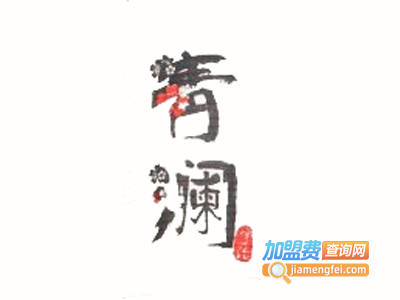 青澜抹茶加盟费