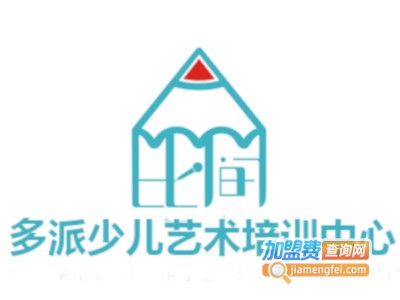 多派少儿艺术培训中心