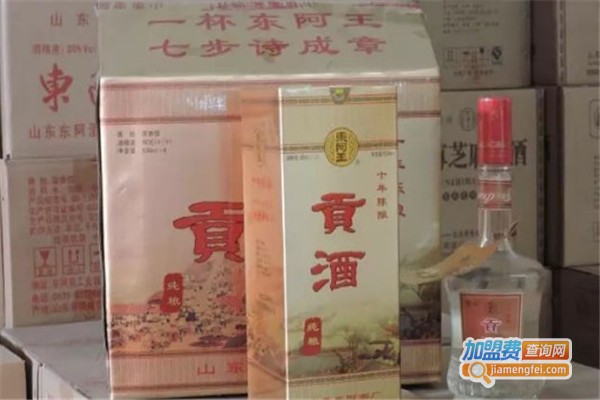 东阿王酒加盟费