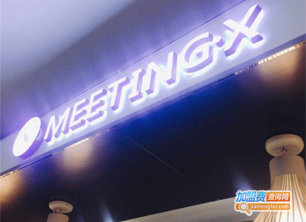 meeting·x加盟费
