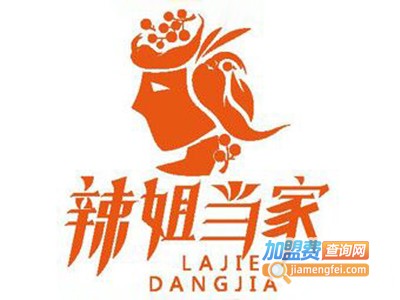 辣姐当家麻辣烫店