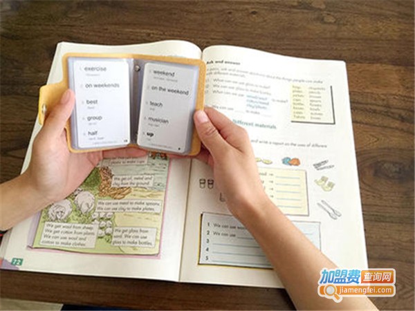 鹏城速记加盟费