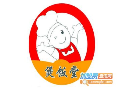 煲饭堂干锅焖锅