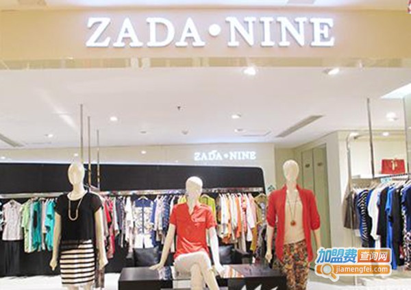 扎达奈女装加盟费