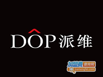 派维男装加盟费