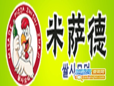 米萨德啤酒炸鸡加盟费