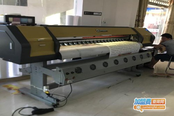 博艺图文快印加盟费