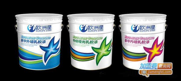 欧洲星外墙涂料加盟费