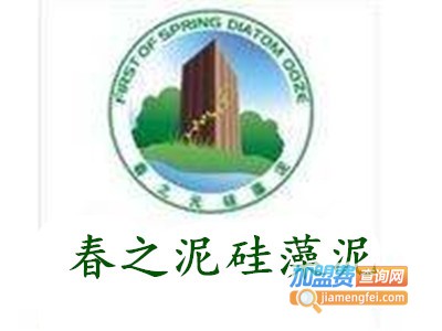 春之泥硅藻泥
