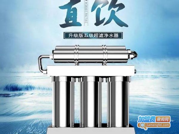 巴马泉净水器加盟费