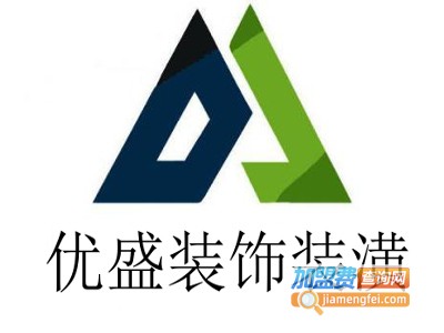 优盛装饰装潢加盟费