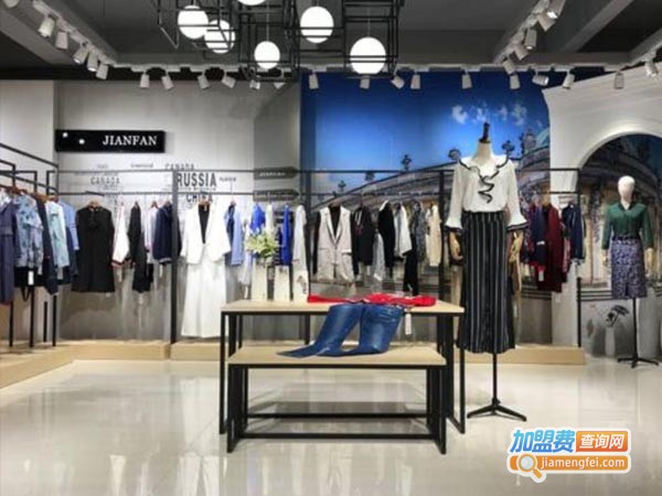 宝薇服饰加盟费