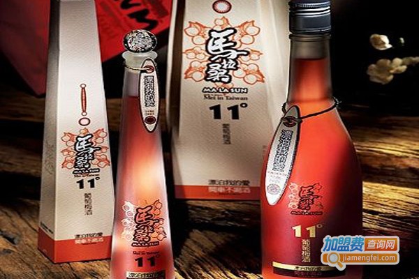 马拉桑酒业加盟门店