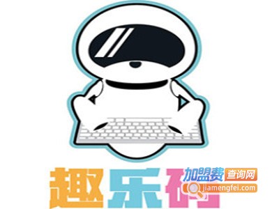 趣乐码青少年编程加盟费