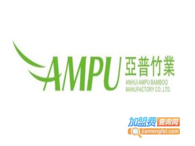 亚普竹地板加盟费