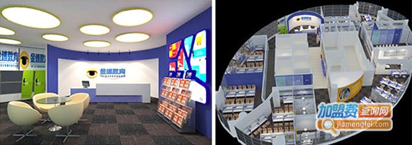 金博高德教育加盟费