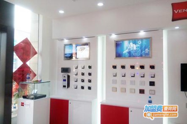 中凌智能家居加盟费