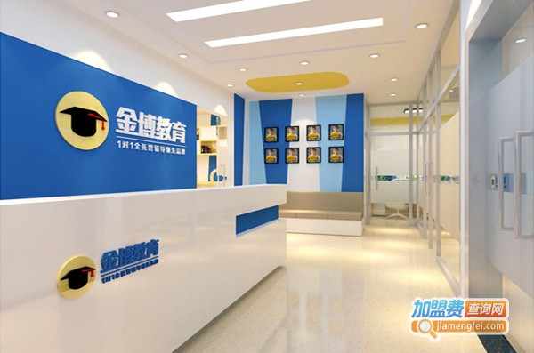 金博高德教育加盟费