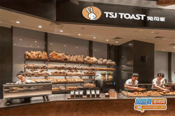 TSJTOAST兔司家加盟门店