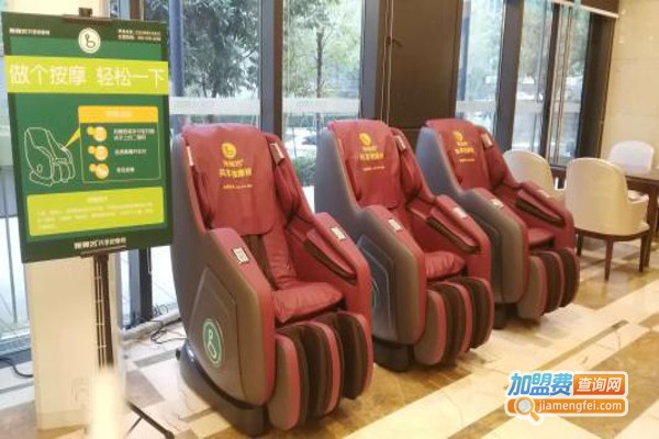 久点共享按摩椅加盟费