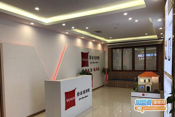 中凌智能家居加盟费