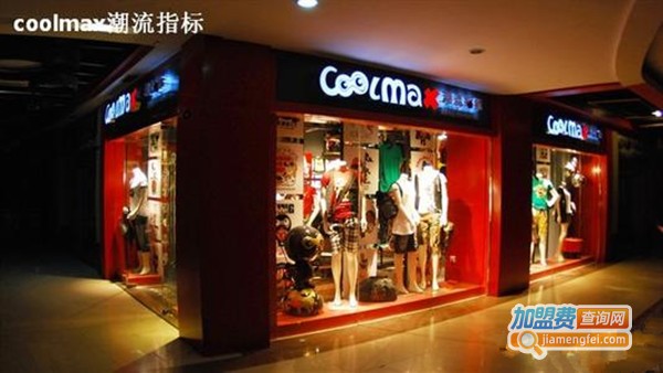 coolmax潮流指标服饰