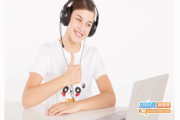 易说堂在线英语培训加盟费