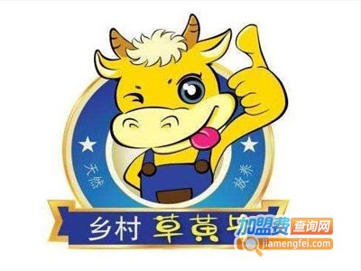 山村草黄牛火锅加盟费