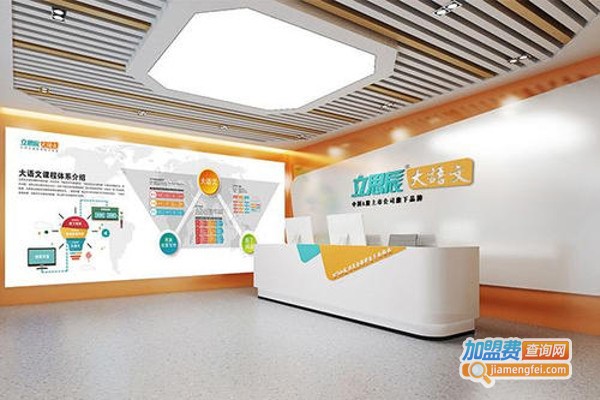 弘乐语文培训机构加盟