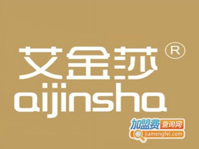 艾金莎文胸内衣