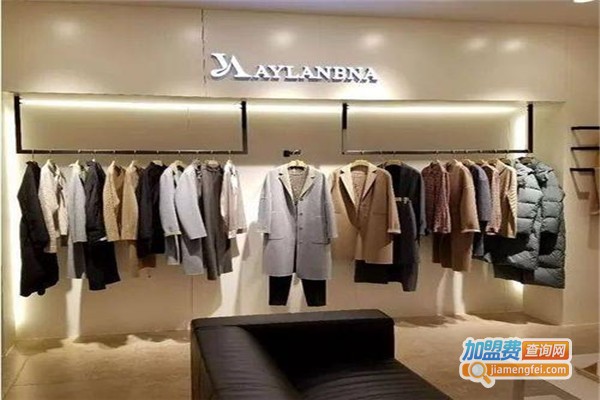 兰毕安服饰加盟费