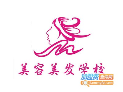 美容美发学校加盟费