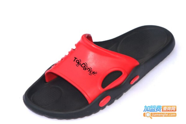 足间舞时尚拖鞋加盟费