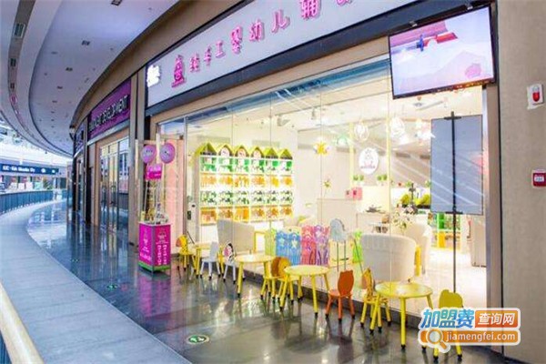 可可妈手工婴幼儿辅食加盟费