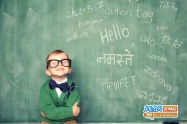 kwekwe方法英语加盟费