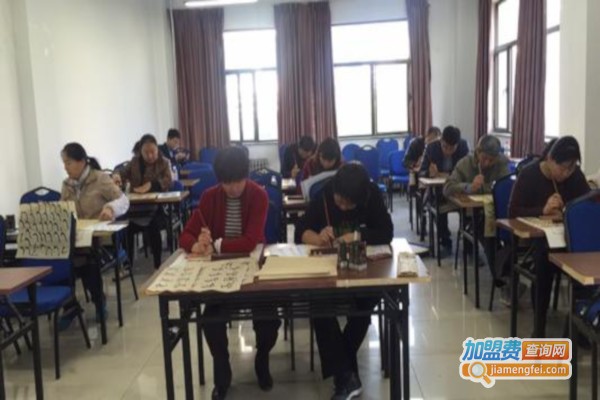 爱尚练字加盟